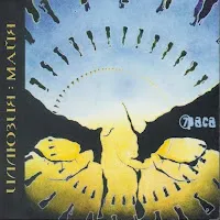 7Раса